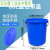 大垃圾桶带盖分类大号商用厨房酒店户外环卫厨余塑料圆桶160L 60L蓝色桶带盖送袋子