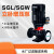 新界 SGL40-125G 管道增压泵高扬程大流量循环机电一体水泵定制