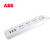 ABB插座插排排插接线板插线板双USB开关带线多孔延长米线 AF609-885