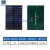 太阳能板光电电池发电面板12V电子光伏光能5V充电模块控制器电源 0.6W 6V 100mA 多晶硅 滴胶板 (不带