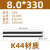 K44钨钢棒圆棒330长数控圆车刀硬质合金棒料超硬耐磨直径0.2-12mm 8*330-K44