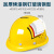 游猎者建筑工地玻璃钢安全帽男ABS施工程领导O型V加厚超硬国标监理头盔印字 388-V形-ABS透气款-黄色