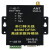 威亿优（00.1瓦20dBm带罩插线RS232 DC3.3~5.5V 0~2km）433M串口转无线数传电台模块高速率透传单位：个 