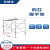 热镀锌移动脚手架工程四杠形活动架建筑龙门架装修架 1.7米-1.8米-0.95米1.6厚