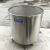 304不锈钢油漆涂料拉缸  500升1吨分散缸 搅拌罐 储罐 100L