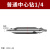 定制适用上海中心钻A型不带护锥60° 复合中心钻定位定点钻1.522.53456810 普通1/4 10支