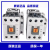 LS产电GMD直流接触器MC-9b 12b 18b 25b 32A 40A 50A 65A85A 直流DC24V MC-40a