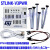 现货 STLINK-V3SET仿真器STM8 STM32编程下载器ST-LINK烧录器 STLINK STLINK-V3PWR