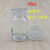 适用广口瓶 酒精瓶 试剂瓶磨砂口密封罐 玻璃瓶试验实验 用品 30毫升