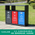 适用于户外垃圾桶不锈钢大号小区物业分类垃圾箱商用景区高档环卫 YL039三分类