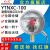 红旗牌仪表YTNXC-100抗耐震磁助式电接点压力表径向触点电压30VA 0~1MPa