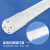 佛山照明（FSL）T8LED灯管双端供电灯管长条节能灯管日光灯管0.6米8W白光（6500K）