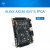 黑金AX515 ALTERA FPGA开发板NIOS EP4CE15 DDR2 千兆以太网 开发板标配