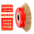 柴霸 钢丝轮 角磨机用钢丝刷 除锈除漆打磨抛光轮 碗型钢丝轮 精品型红碗直径65mm（加厚） 一个价 
