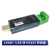 适用于LX08A LX08H LX08V数之路USB转RS485/232工业级串口转换器支持PLC LX08H USB转RS485