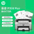 惠普HPP1108plus打印机A4黑白激光商用家用办公usb线连接仅打印鼓 M203d 仅打印+双面打印+USB线