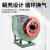 cf-11蜗牛离心式风机工业380v大吸力商用厨房抽风机排烟通风 3A-1.5kw-4P/220v