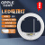 欧普照明（OPPLE）LED灯盘磁吸免打孔 灯芯48w 白光5700k 圆环形315mm