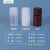 PP塑料瓶广口瓶耐高温样品分装瓶耐酸碱试剂瓶5克100/50ml500毫升 PP瓶10ml_2个装