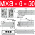 瀚时恒业 HLS导轨气动滑台气缸MXS6/8/12/16/20/25-10-20-30-40-50 75 AS A MXS6-50 