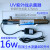 定制UV紫外线净水器不锈钢管过流式社区售水机12w灯6w16w25w鱼族 12w4分外螺纹