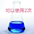 蓝瓶子实验 试剂一套可做2次用于表演节目魔术护目镜手套瓶子 天蓝色 自定义1