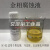 金相侵蚀剂 晶粒度组织分析腐蚀液 不锈钢铜合金腐蚀稀释酒精 SC-01(20酒精500ml