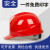 HKNA安全帽工地国标abs玻璃钢帽子透气建筑工程领导防坠物砸头盔印字 欧式透气白色