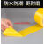 黄色标识PVC警示胶带安全线斑马线警戒带隔离带消防地线地标线地 红白宽6cm*长33米