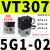 电磁阀高真空常闭VT307/V-5G1-01/02二位三通/DC24控制阀5G/4G VT307-5G1-02