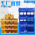 塑料胶框货架斜口分类零件盒组合式物料盒塑料盒螺丝盒收纳盒蓝色 M5号【470*300*180】一组2个黄