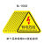 当心触电标识有电危险警示牌机械伤人标志牌小心三角警告博邻标牌 废物 5x5cm