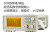 高精度可调程控直流电源PSP系列开关电源PSP-3010A/2030A PSP-6015A
