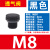 尼龙塑料透气阀LED灯具排气螺母M12呼吸器防水防尘减压阀 M16*1.5 黑 M6*0.75 短款 不带螺母 不带