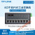 TPLINK 5口8口千兆百兆TL-SF1005工业级交换机导轨式非网管以太网 4口千兆+1千兆SFP端口 Web网管