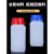 塑料瓶子广口方瓶加厚试剂瓶500/1000/1200/1500ml密封防盗瓶盖 黑色避光450ml