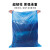 润尔雅  蓝色平口垃圾袋 加厚款100*120cm*(50只/包）包