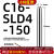 高精密度侧固式小径延长杆SLD10/12/16/20加长杆防震深腔铣刀刀杆 C16-SLD4-150高端款