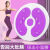语礼扭腰盘家用运动健身器材跳舞机女士扭腰机器 葡萄紫-带磁石 均码 葡萄紫-承重240斤