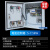 正泰（CHNT）三相电成套配电箱水泵电机启动控制箱380V电机电箱成品 电机控制箱5.5-7.5KW 