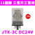 德力西JTX-2C 3C中间继电器JQX 10F小型2电磁3Z圆脚DC24V220V380V JTX 3C DC24V(11圆脚)