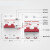 断路器DEB9大电流大功率过载电闸空开2P3P100A空气开关 125A 3P