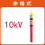 双安牌  10KV高压声光验电器语音GSY-2 35KV测电笔语音0.4KV 0.4kv棒状声光