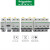 适用于全新 IC65断路器 iC65N 1P C6AC10 C25C32C40C50断路器 1P 8A