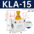 气动ASC100单向节流阀200一进一出RE可调速流量控制阀KLA06/08/10 KLA-15 4分带保护功能