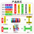 管道标识贴纸介质流向箭头国标反光膜消防化工指示贴纸色环管路标 双面调整[发10个] 3.5x9cm
