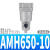 AFF550-10D主路过滤器微雾分离AM350AMD450AMG250AMH03AME04AMF0 AMH650-10