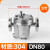 304不锈钢蒸汽法兰疏水阀CS41W-16P碳钢自由浮球式DN5080100 304DN80