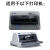 适用原装EPSON爱普生630K打印头LQ635KLQ80K730K735K打印头 原装配件组装630打印头