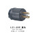 灵天美标证书防水工业插头防松插座三相接线大功率插座头 L6-20P (20A 250V )